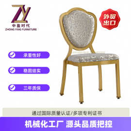 靠背椅酒店金属椅子轻奢宴会椅所丝绒家用客厅餐椅酒吧餐厅餐桌椅