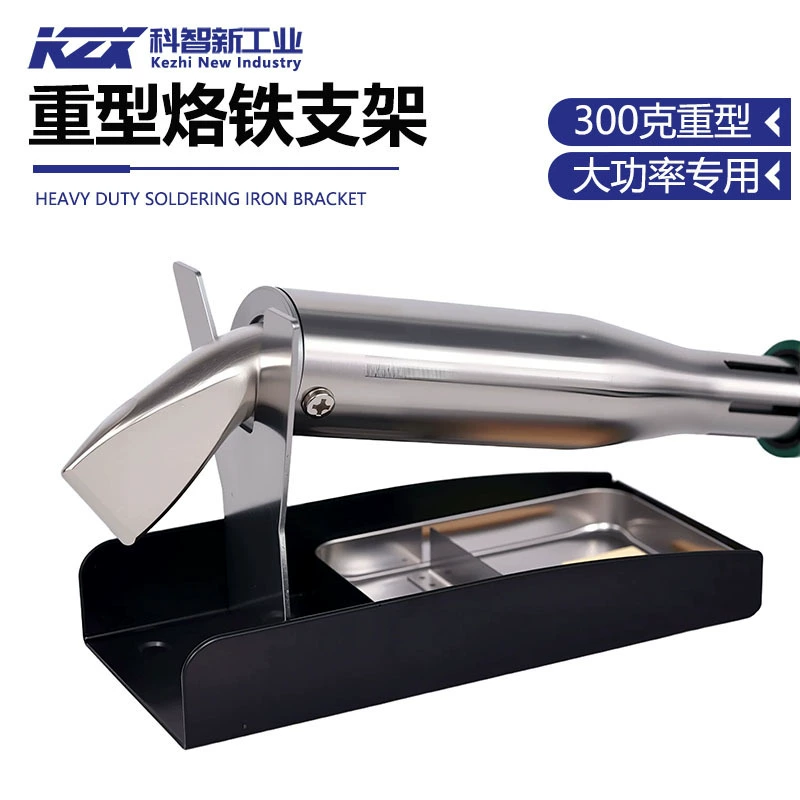 Kexin Сверхмощная подставка для паяльника Мощный держатель для паяльника Внешний нагрев 300 Вт Металлическая паяльная станция с двумя отделениями для хранения.