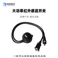 AC220V扇風機排気ファンセンサープラグ付きledライトスマート赤外線人体誘導スイッチ