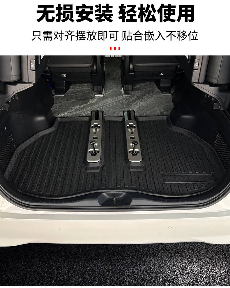Suitable for 15-24 Alfa 30 Series 40 Series Waterproof Trunk Mat Wilfa Trunk Storage Mat Stereo Edge