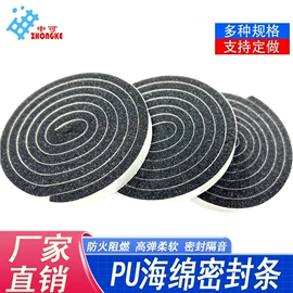 过滤棉;密封条;橡胶密封条