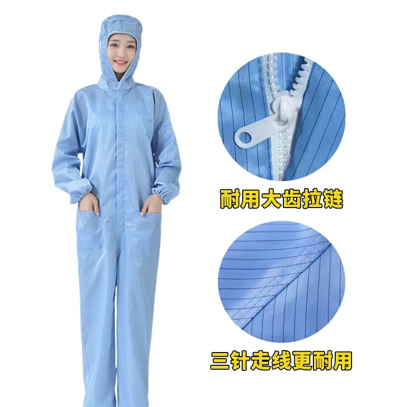批发车间工作防静电连帽连体服无尘防尘服药厂工作服净化车间专用