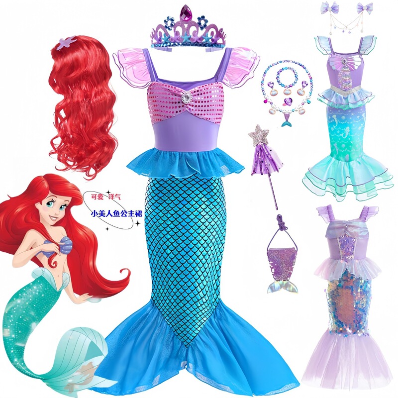 Children's Day New Mermaid Birthday Dress for Big Girls, Girl's Princess Dress, Stylish Birthday Performance Costume