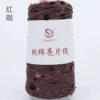 826#Red Coffee