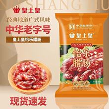 ���ϻ������D�c400g*20���Vʽ�D�c�V�|�V���خa��ζ�c�������