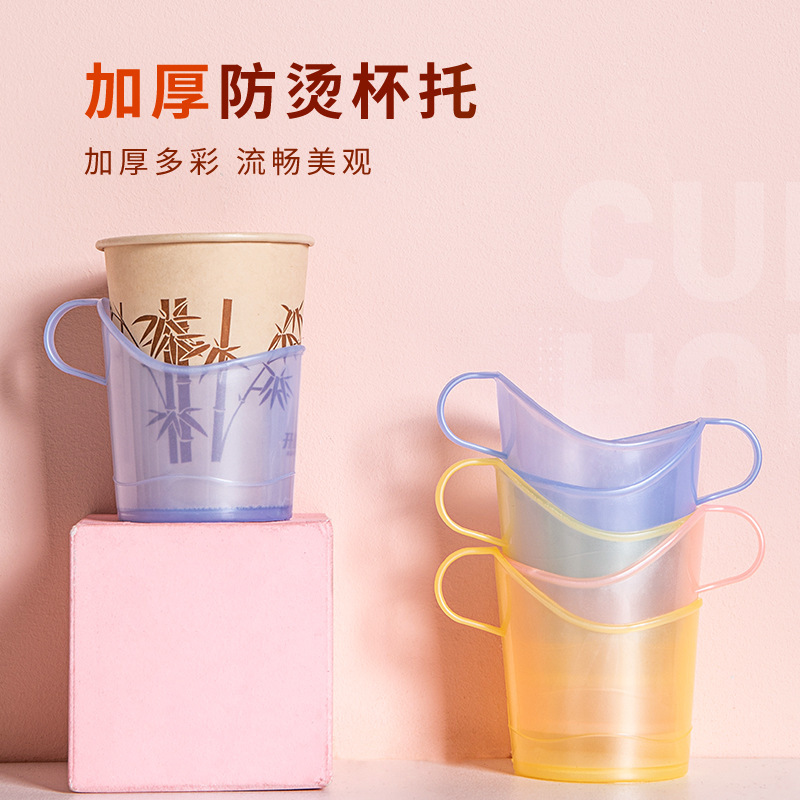 hogar desechable taza de papel porta taza de oficina cubierta de taza de plástico agua hirviendo aislamiento térmico a prueba de quemaduras espesar taza porta taza cubierta de taza