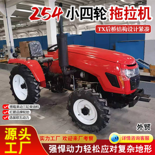 �H�������C���� 25�R����݆�����C�رP���� 8+2��λ254�����C