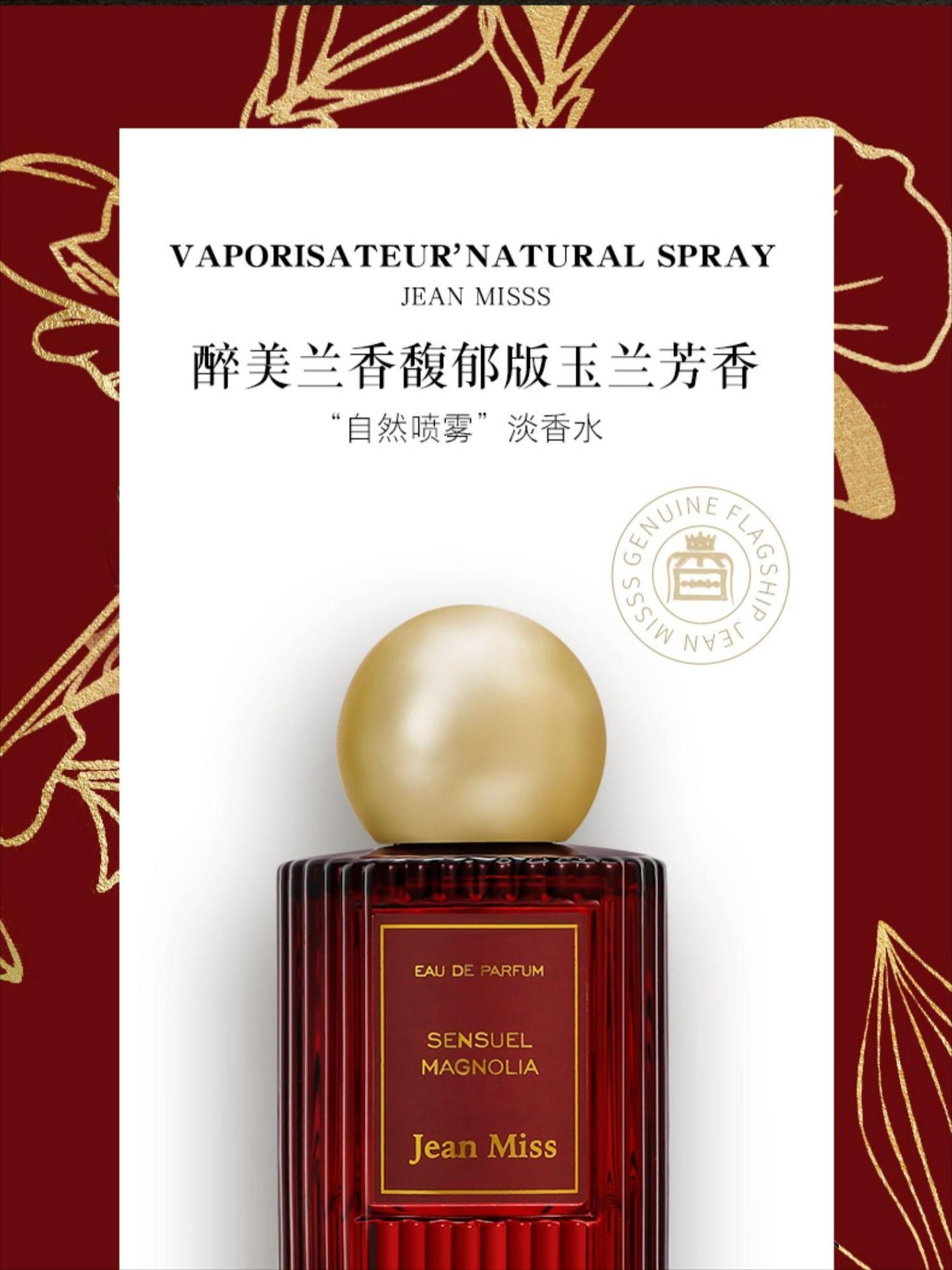 Xiaocheng Yixiang brand's Zui Mei LAN Xiang women's perfume is fresh, long-lasting and light. It's a best-selling student perfume on Douyin. Wholesale details Picture