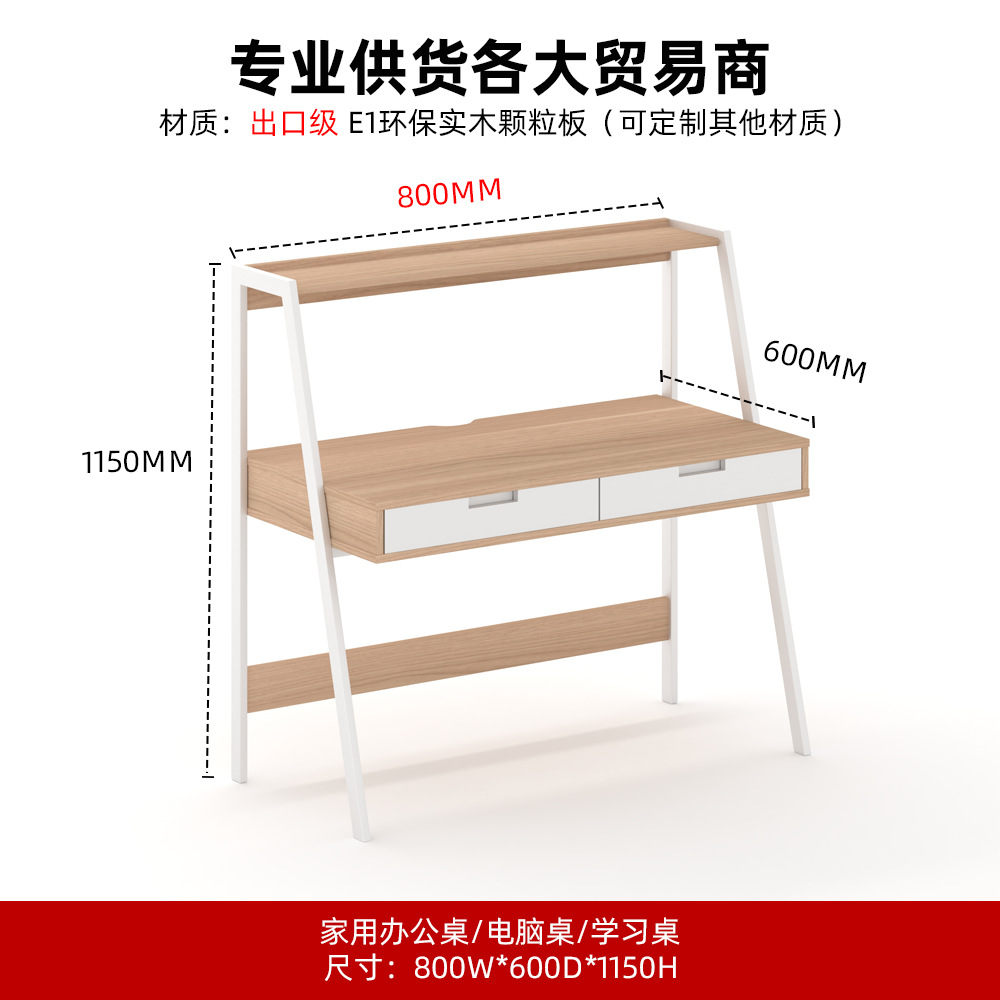 Escritorio de computadora con cajones, mesa para el hogar o dormitorio, escritorio de estudio moderno y sencillo, escritorio para apartamento pequeño