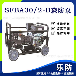 SFBA30/2-Bɭ�������ô�����̧�C�ӱñ�ؓʽ�h�̾�Ԯ�߉�ˮ��