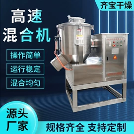 混合机;真空干燥机;制粒干燥设备