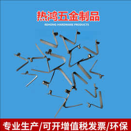 V型弹片 U型弹扣 管内V型弹珠卡扣固定弹片65锰钢限位夹弹簧片