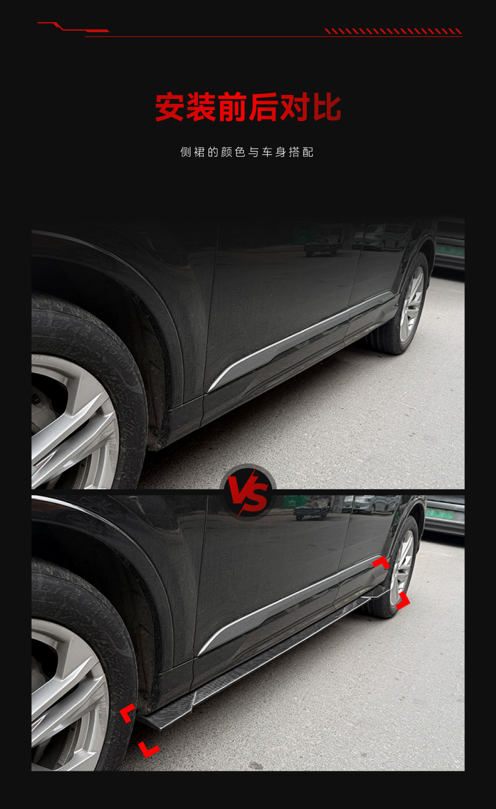 Applicable to 2016-2026 Audi Q7 Sq7 Mk2 Sline Side Skirts, Car Stickers, Spoilers, Cross-Border Modification Parts