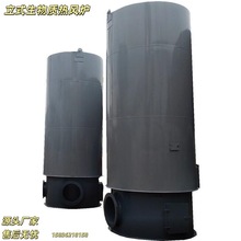 立式生物质颗粒热风炉工业燃煤智能热风炉出风温度100℃-420℃