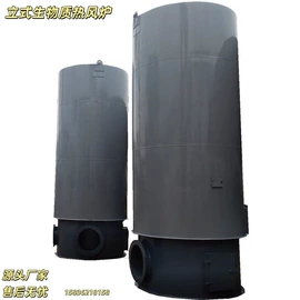 热风炉;燃气锅炉;蒸汽发生器