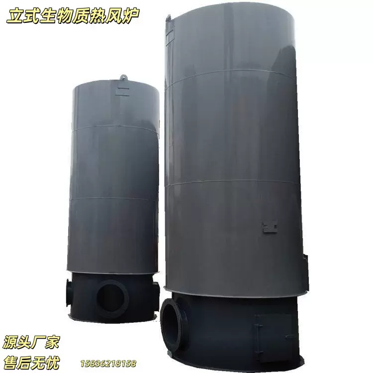 立式生物质颗粒热风炉工业燃煤智能热风炉出风温度100℃-420℃