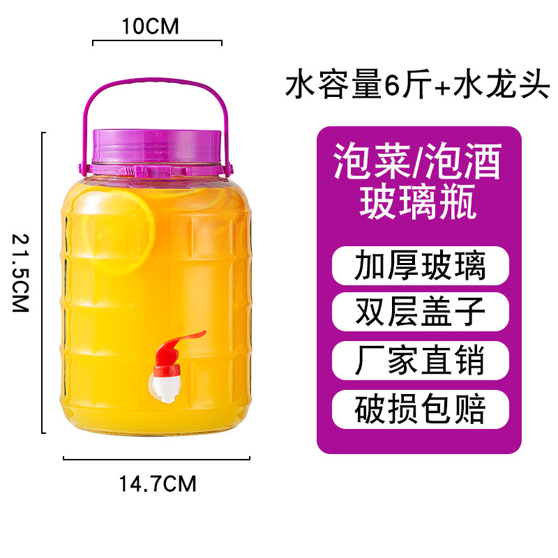 3kg 워터 디스펜서가 있는 수도꼭지, 투명