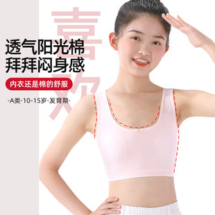 �W������10-11-12�qŮͯ�l���ڷ�͹�c���Ķ̿�Ů���ഺ�ڴ������