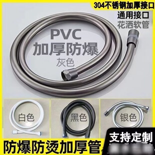 PVC�Ӻ�����͸ߜط��p�@�ķ�ͨ����ԡ�ܼ��û���ܛ�ܻ����^���l