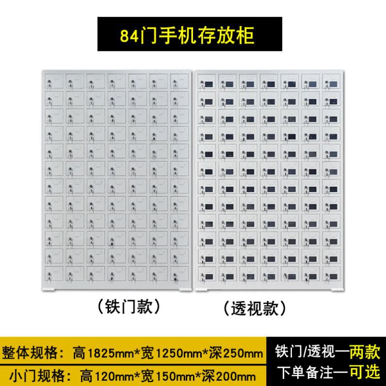 Gabinete de almacenamiento de teléfonos móviles Gabinete de carga de teléfonos móviles para empleados Sala de examen de la escuela Gabinete de registro de teléfonos móviles Sitio de construcción Gabinete de almacenamiento de teléfonos móviles con cerradura
