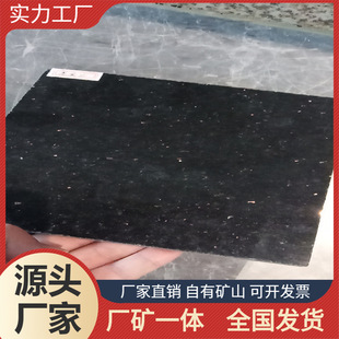 ʯ�Ķ��ƻ����� ������ɹź� ʯ�Ķ��ƙC������������ʯ�Ĵ�̨ʯ