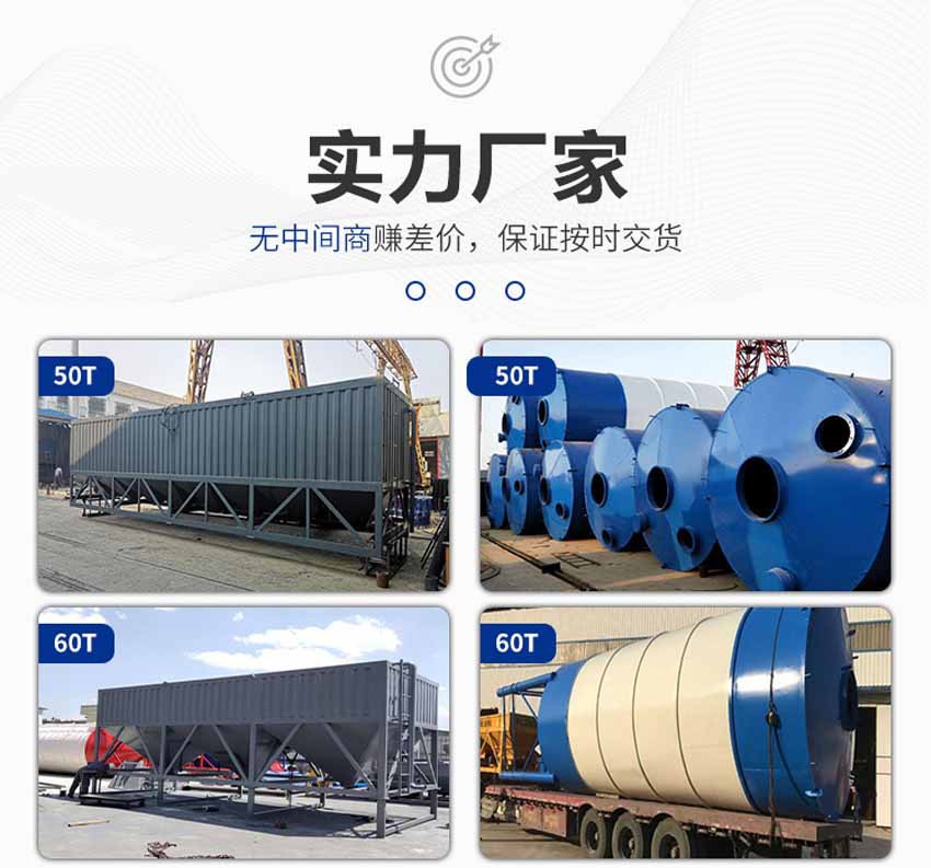 水泥仓型号
