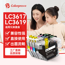 �m���ֵ�brother  LC3617 3619XL MFC-J3930DW MFC-J3530DWī��