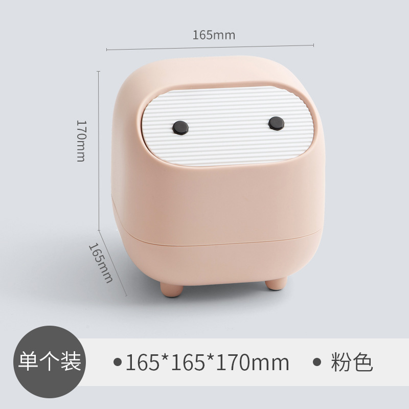 忍者桌面垃圾桶办公室带盖按压式迷你收纳桶黄色桌面垃圾桶宁波无|undefined