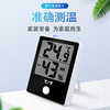 Small electronic thermo hygrometer home use, highly precise thermometer indoor, digital display