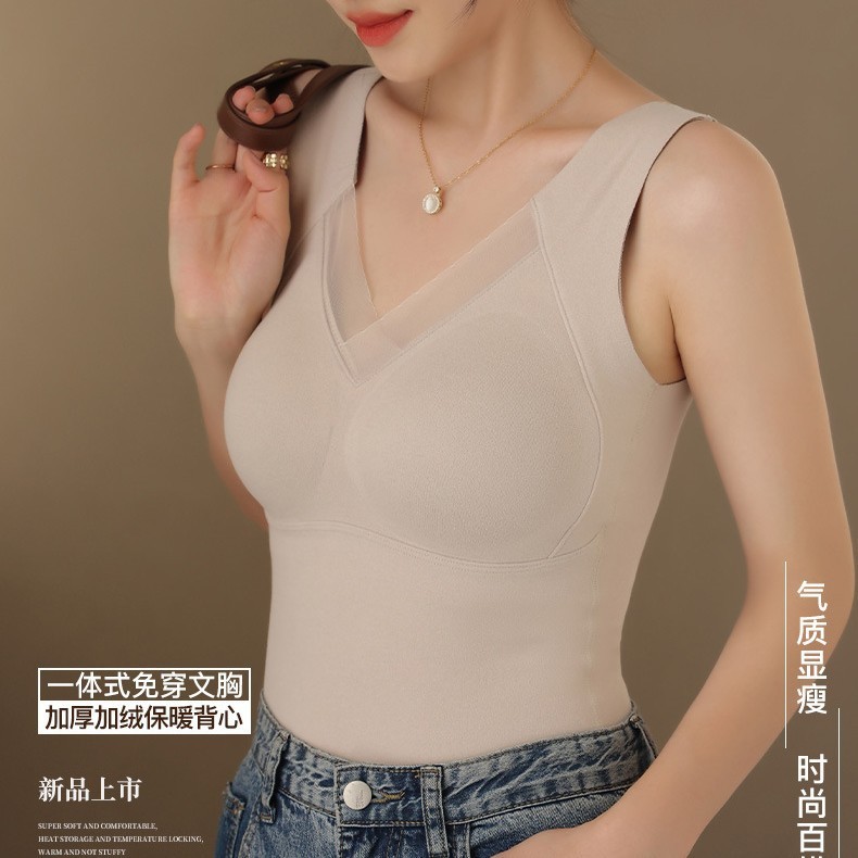 2025冬季加绒加厚德绒带胸垫可外穿固定杯内衣 石墨烯保暖背心女|undefined