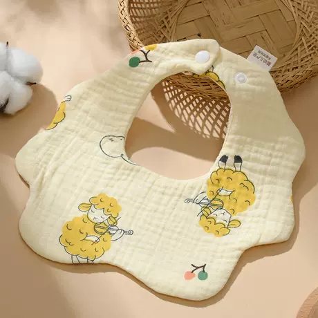 Petal music lamb
