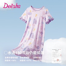 ��ɯ�ļ�Ů����˯ȹ�����ӡ��˯���д�ͯ�Ҿӷ����{���B��ȹ