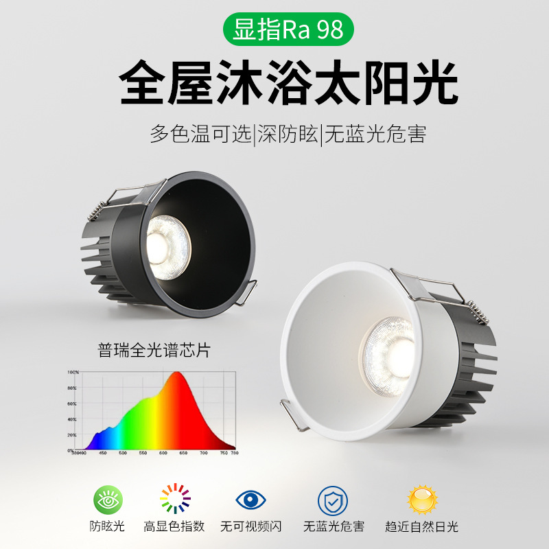 Gran vista del jardín LED reflector incorporado minimalista pasillo doméstico balcón anti-deslumbramiento sin lámpara de techo 495L