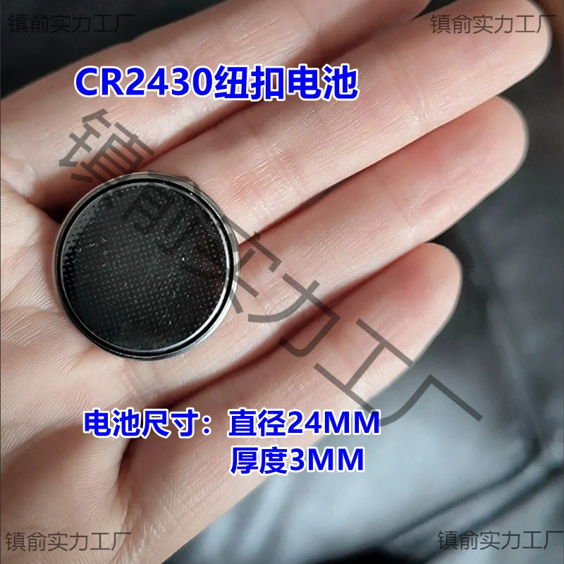 CR2430 кнопочная батарея литиевая батарея 3 В батарея для автомобильного ключа пульт дистанционного управления батарея для цифровых весов