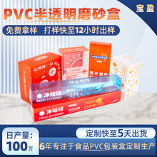 ӡˢ�S����ܛ��pvc͸�����Ӓ��pvc���Ϻв�ɫpvc͸�����b�ж���