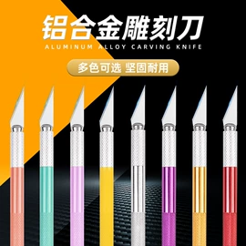 热转印机;裁纸刀;覆膜机