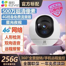 ������ҕΞʯ�H6 4G�O�ؔz���^300�f���ø���360�ȟo���ǔzӰ�^