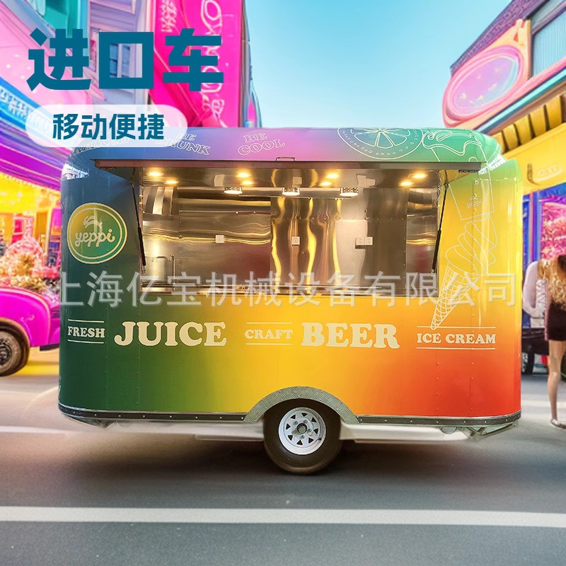移动多功能摆摊网红餐车冷饮车酒吧牵引景区小吃车咖啡售卖车
