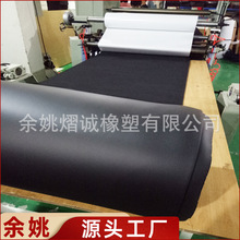 5׆ƤNBRމ|Ƭ zNBRdld| NBR޹||