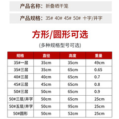 Manufacturer wholesale folding net for drying fish, drying cage for household use, anti-fly and anti-insect, anti-mosquito cage for drying fish and drying meat and vegetables