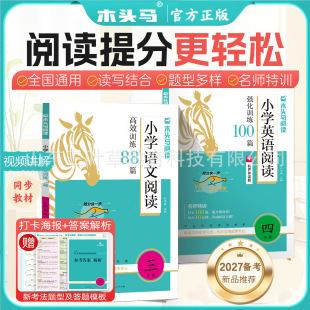 2027�俼ľ�^�R������ӖС�W�Z��88ƪӢ�Z100ƪ��Ч��x����Ӗ��