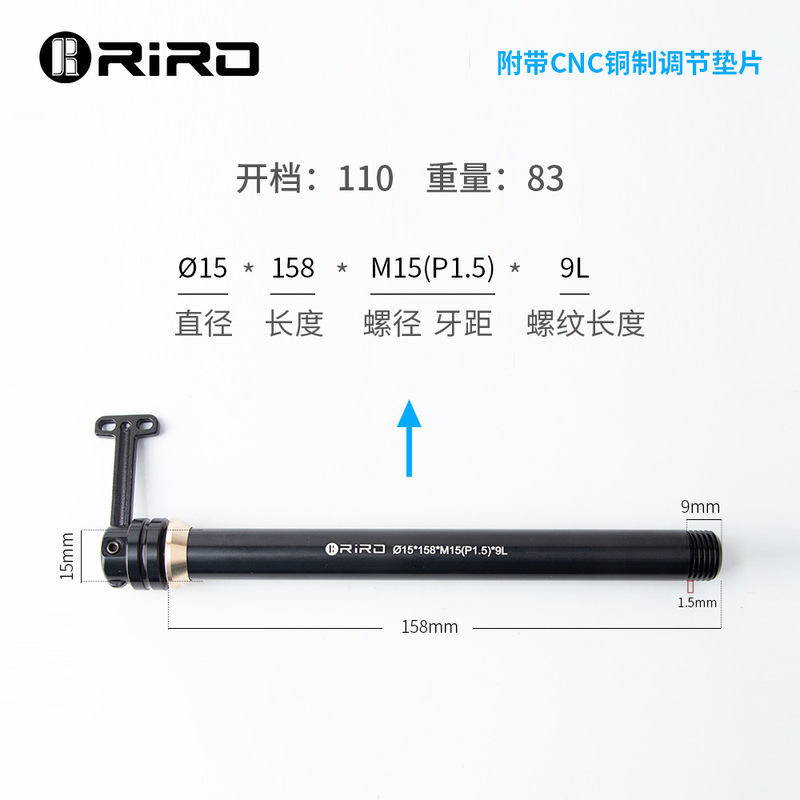 RIRO隠しバレルシャフト速解体シャフト12道路車バレルシャフト15mmマウンテンバイク通用ロックバー|undefined