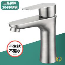 ϴĘ��ˮ���^���ˮ�l���g����ϴ��̨��ϴ�ֳ؆��� 304���P䓼���