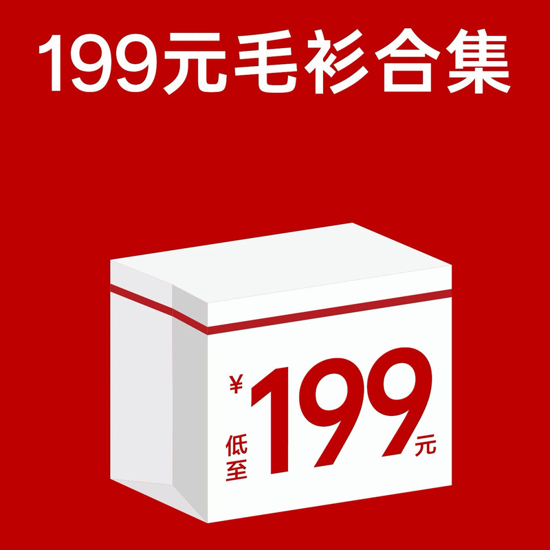 【199 Sweater Collection】No Returns or Exchanges/High-End Products/Bargain Finds/While Supplies Last Women's T-Shirts and Knitwear 【199 Sweater Collection】No Returns or Exchanges/High-End Products/Bargain Finds/While Supplies Last Women's T-Shirts and Knitwear