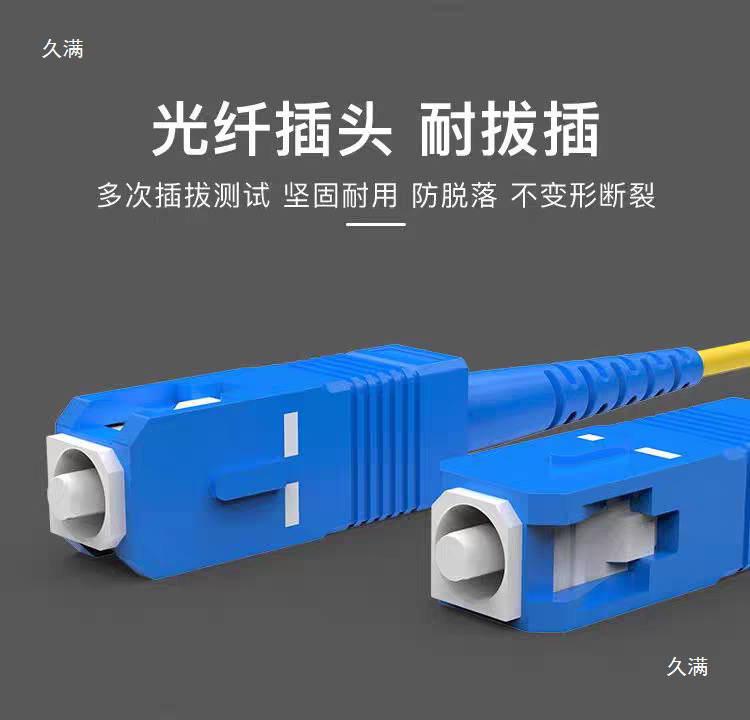 LCST转光纤线转方FC跳纤sc光纤跳线单芯方单模scLC尾纤SCSC其他