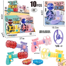 包邮新品儿童飞碟陀螺两用枪飞天闪光户外竹蜻蜓发光飞盘地摊玩具