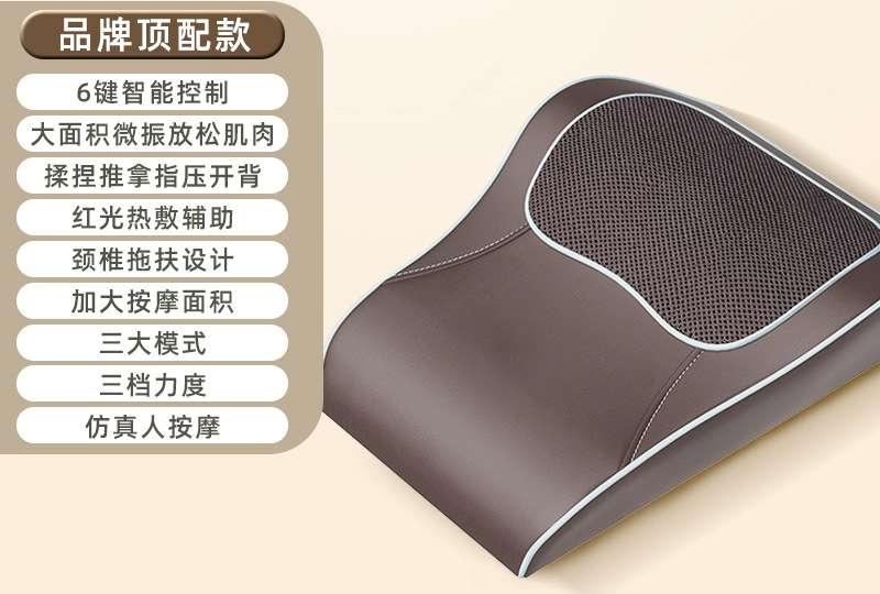 브랜드 최고급 모델 [커피색] 20헤드 딥V 반죽 - 넓은 면적의 온찜질.