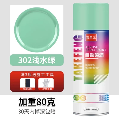 and matte finishes for color modification, Avtomobil boya qələmləri - light-aqua-green-450mlupgraded-with-an-extra-80g
