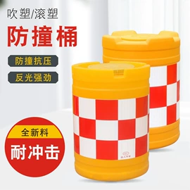 水马;示警桩;防护栏