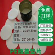 PEƿ�w�|PE�|�ӹ�PE�ܷ�|�͸ߜ�ʳƷ�����z�|Ƭ�p���ܷ��©